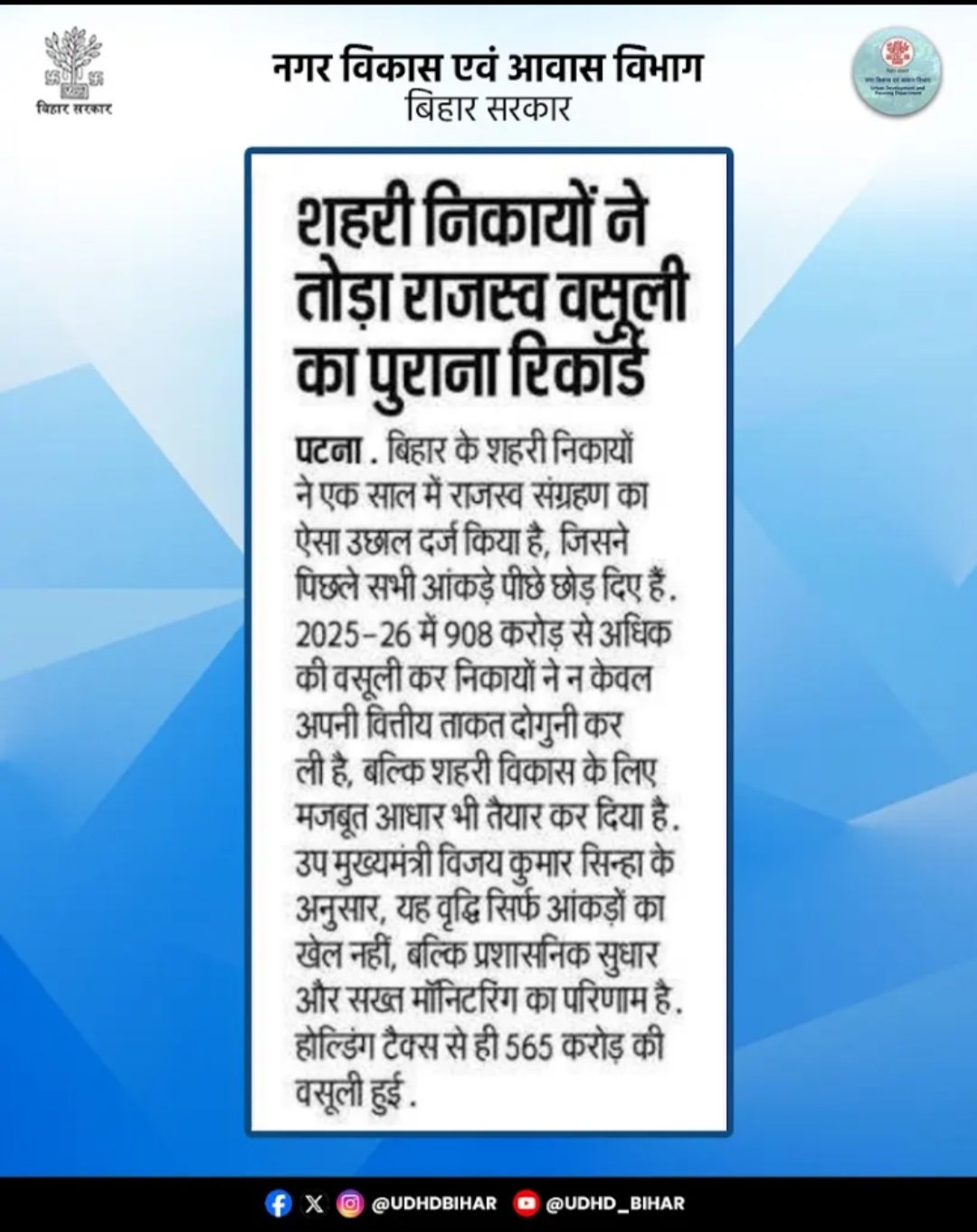 न्यूज